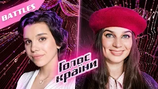 Zoryana Atlas vs. Asya Khoroshun — "Havana" — The Battles — The Voice Ukraine Season 10