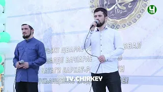 Группа Ансар - «Огь гъарин мун дуниял»