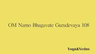 JEUDI : mantra pour Jupiter 108 fois : OM NAMO BHAGAVATE GURUDEVAYA