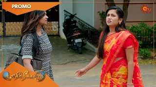 Ethirneechal - Promo | 24 Nov 2022| Sun TV Serial | Tamil Serial