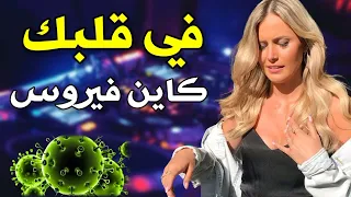 Cheb Lotfi 2022 • في قلبك كاين فيروس • Avec Manini