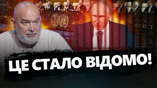 ШЕЙТЕЛЬМАН: ПУТІНА заарештують наступного року? / Хто розв'яже ЯДЕРНУ війну? @sheitelman