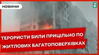 😭ТЕРОР ХАРКОВА: знову росіяни вдарили Кабами по житловому району міста, є загиблі