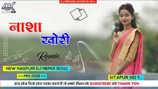 Nasha khori // New Nagpuri Video // New Nagpuri Dj Remix Song // Nagpuri Song 2021