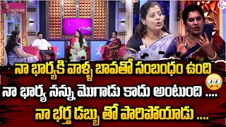 LIFE JOURNEY Episode  | Ramulamma Priya Chowdary Exclusive Show | Best Moral Video | SumanTV