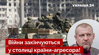 ⚡️Тетерук назвал три признака полной победы Украины /Азов, россия, путин, Крым / Украина 24