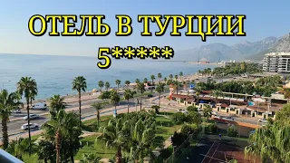 ОТЕЛЬ В АНТАЛИИ ПОРТО БЕЛЛО. ОТЕЛЬ ПЯТЬ ЗВЁЗД В ТУРЦИИ PORTO BELLO RESORT SPA. ТУРЦИЯ ВСЁ ВКЛЮЧЕНО.