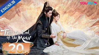 [Till The End of The Moon] EP20 | Falling in Love with the Young Devil God | Luo Yunxi/Bai Lu |YOUKU