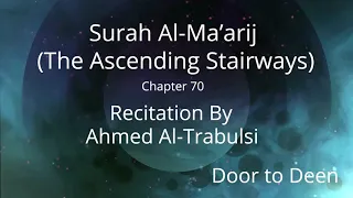 Surah Al-Ma'arij (The Ascending Stairways) Ahmed Al-Trabulsi  Quran Recitation