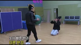 V jugando con una pelota de ejercicio le pega a Jhope y a Jungkook mira lo que pasa después