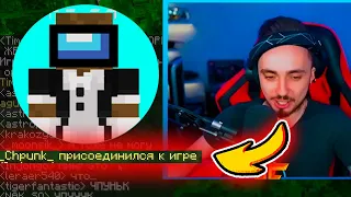 😱ЧПУНЬК ВЕРНУЛСЯ!!! / РЕАКЦИЯ ЭДИСОНА