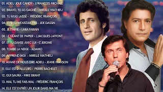 Nostalgique meilleures chanson des années 70 et 80 -- Mike Brant, C. Jérôme, Frédéric François