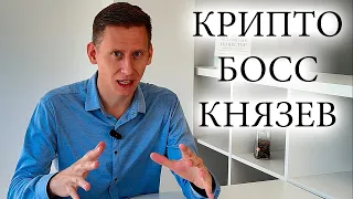 Псс, инвестор... На крипте заработать хочешь?