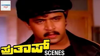 Arjun Uses Media | Prathap Kannada Movie Scenes | Malashri | Sudha Rani | Kannada Action Movies