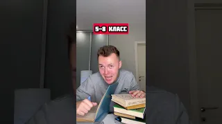 Типы классов на 1 сентября 😂 #shorts