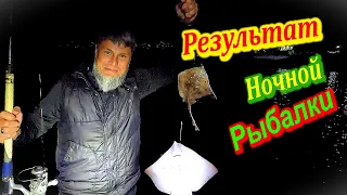 🔴КЛЕВ КАК НА ЧЕРНЫХ КАМНЯХ. Ночная Морская Рыбалка в Крыму.