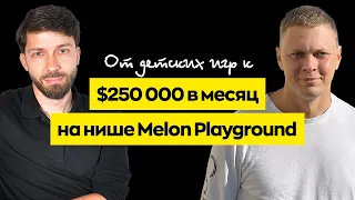 Как защитить свою игру от блокировок мошенников?