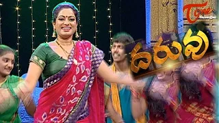 Rasamayi "DARUVU" || Telugu Folk Songs || Episode 2 || Part 01