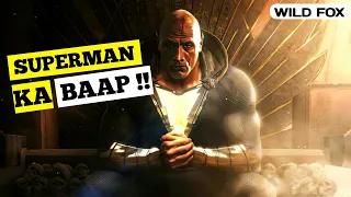 Ye hai Superman ka BAAP 😱 / Black Adam / #youtubeindia #wildfoxstudios #blackadam