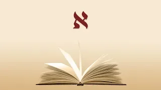 El Libro de la “LETRA” Secreta / Los Códigos Secretos de Purim 5780