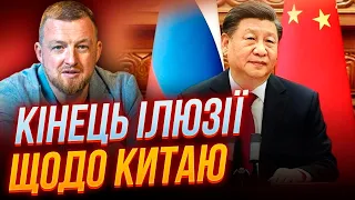 ⚡️ФУРСА: Багато Українців не розуміють, що Китай  - ВОРОГ / Роль Саудівської Аравії