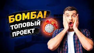 ОБЗОР INFAM -Платформа для честного маркетинга!