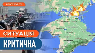 🔥 ВЕЛИЧЕЗНІ ЧЕРГИ: удари по мостах заблокували КРИМ / Росіяни тікають з відпочинку