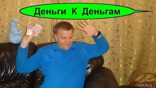 Если вам не нужны деньги, клиенты и покупатели не смотри это видео. Это вообще законно?