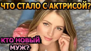 АХНУЛИ ВСЕ! Как живет актриса Анна Михайловская после громкого развода с Каратаевым?