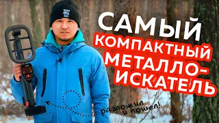 Обзор металлоискателя Minelab Go-Find 66