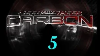 Need for Speed: Carbon #5 (Серия состязаний) | Сломанная серия |