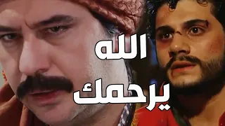 باب الحارة ـ  الفرنساوي عدمو أبو عبدو قبل ما يقدر العكيد معتز والرجال ينقذوه