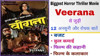 Veerana Movie Unknown Facts Budget Boxoffice Shooting Location Trivia Verdict Horror Movie Veerana