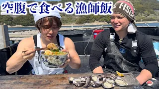 【はまゆうと最高の朝飯】朝5時に見た事ない高級魚を船の上で捌いて新鮮過ぎる2万円相当の海鮮丼を豪快食い。