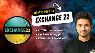 Exchange22 Par kaise khele | Exchange22 detail video | How to Play on Exchange22 | Buy/Sell Explain