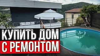 Снизили цену за дом с ремонтом ! Лучшее время для покупки !