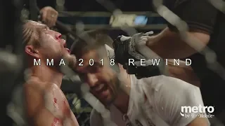 MMA 2018 Rewind