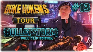 Bulletstorm: Full Clip Edition - Тришка ЖИВА #13