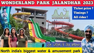 Wonderland jalandhar water park 2023 - Wonderland water park jalandhar ticket price , all rides 2023