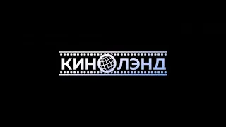 Амундсен (2019) - русский трейлер HD