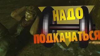 Прикольные Баги  и Фэйлы (Far Cry 2)