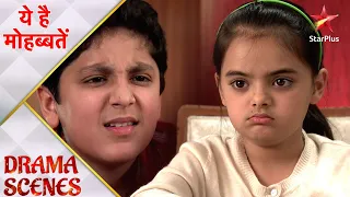 Ye Hai Mohabbatein | Kya Ruhi Shagun ki chaal mein phasegi?