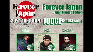 FOREVER JAPAN 2021 "JAPAN LIMITED EDITION" HOUSE DANCE FOREVER JAPAN BEST12 & 6 TOURNAMENT BATTLE