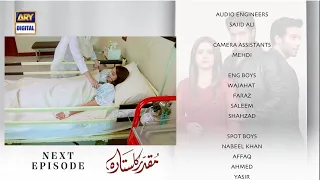 Muqaddar ka sitara Episode 50 New Teaser - #babarali #arezahmed