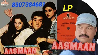 Main Abhi Kunwara Hoon___Aasmaan 1984___Music India LP Vinyl Record