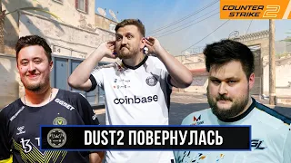 Valve перевернули про сцену, додавши Dust2 | CS2