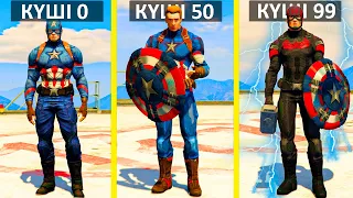 Upgrading NOOB CAPTAIN AMERICA Into THE GOD CAPTAIN AMERICA in GTA 5...