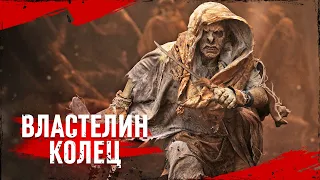 НОВАЯ MMORPG Властелин Колец - ОФИЦИАЛЬНО!