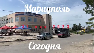 Мариуполь Жизнь и Восстановление сегодня 31.05.2023 ГК «КрашМаш»