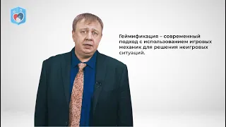 Максим Внуковский "Право и Милосердие" Цифровизация при разработке тематических смен детских лагерей